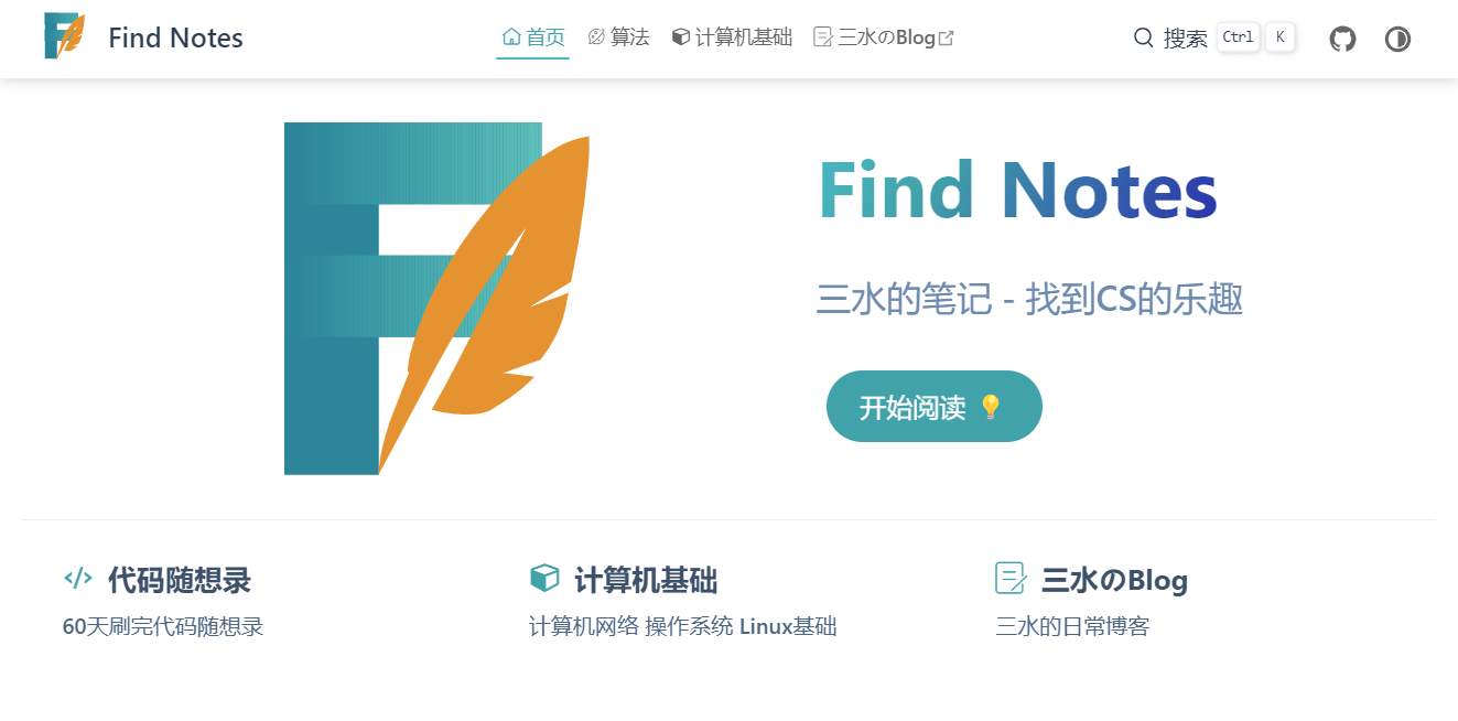 findnotes